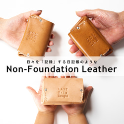 ミニマム 2つ折り財布 小銭入れつき 牛革 レザー ヌメ革 本革 日々を刻む日記帳 nfl pst Creema店 9枚目の画像