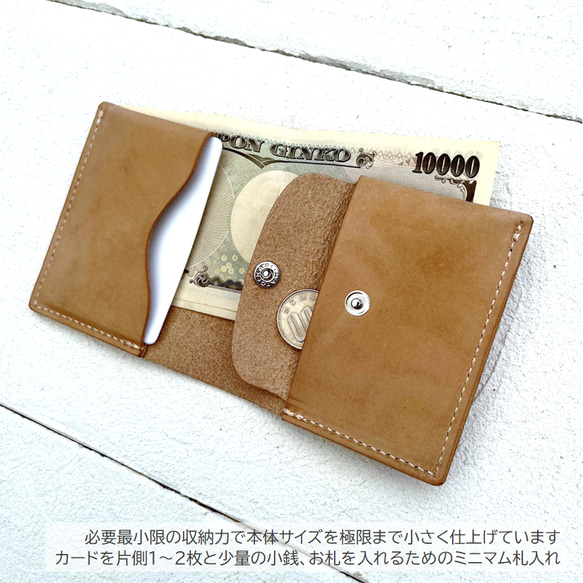 ミニマム 2つ折り財布 小銭入れつき 牛革 レザー ヌメ革 本革 日々を刻む日記帳 nfl pst Creema店 2枚目の画像