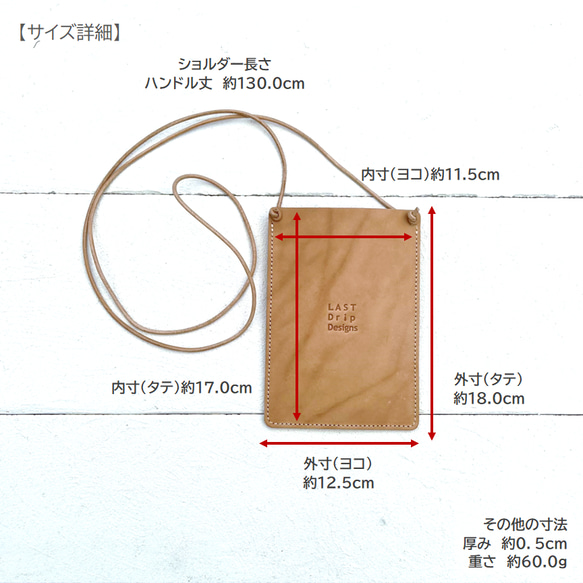 スマホショルダーバッグ 薄型 軽量 ポケットバッグ 日々を刻む日記帳 革 レザー ヌメ革｜nfl pst Creema店 6枚目の画像