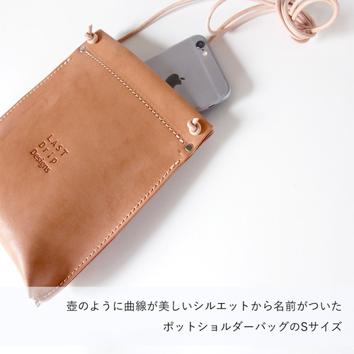ポット型 ショルダーバッグ S ポシェット 牛革 レザー ヌメ革
