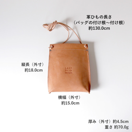 ポット型 ショルダーバッグ S ポシェット 牛革 レザー ヌメ革