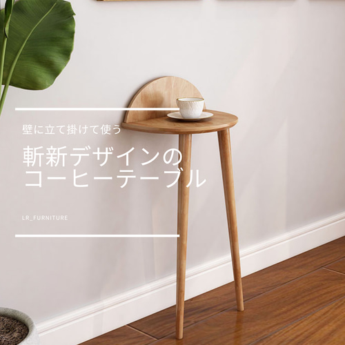 一枚板テーブル　サイドテーブル　ミニテーブル アイアンサイドテーブル ミニ KURO＋【天板が選べる】 - 三祐木材Web Shop