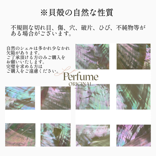 キラキラ天然シェル✨パープル 紫色 貝殻 オリジナル iPhoneケース