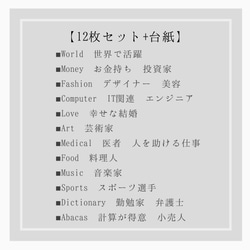 選び取りカード　台紙付き　1歳誕生日　ファーストバースデー 4枚目の画像