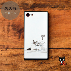 強化玻璃外殼智慧型手機外殼 iPhone13 iPhone 13 Pro Max iphone12 pro 貓貓 第4張的照片