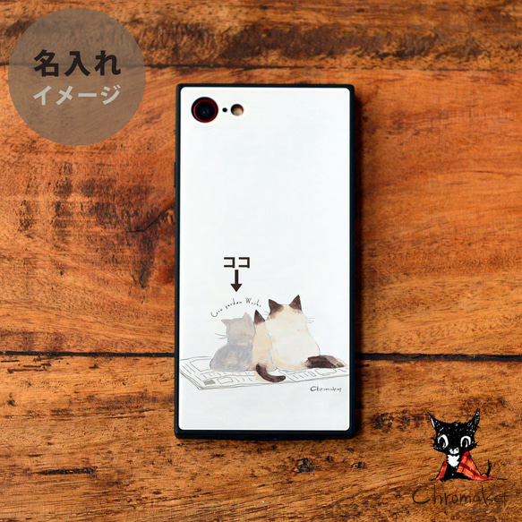 強化玻璃保護殼智慧型手機保護殼 iPhone13 iPhone 13 Pro Max iphone13pro 貓貓 第4張的照片