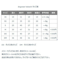 犬服【3S〜ＤＭ】スイーツグラフィックタンクトップ(ピーチ) 15枚目の画像