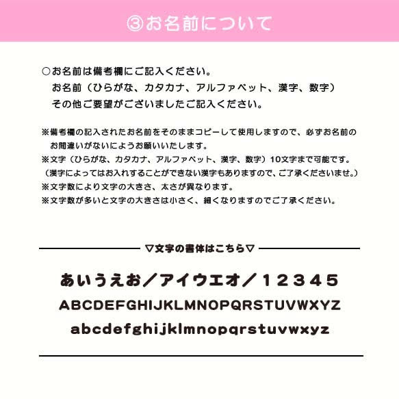 【お名前シール】【長方形】14種類から選べる！ノンアイロンシール・カット済み 【150piece】【送料無料】 5枚目の画像