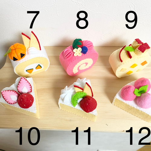 フェルトおままごと フェルトケーキバイキング【4個セット】フェルトままごと