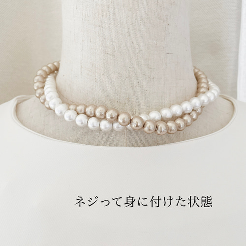 ベージュ×ホワイト バイカラーコットンパールのネックレス 二連
