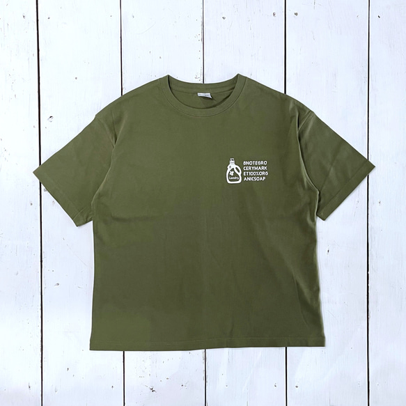 8GM オーバーサイズ ロゴ Tシャツ / オリーブ 6枚目の画像