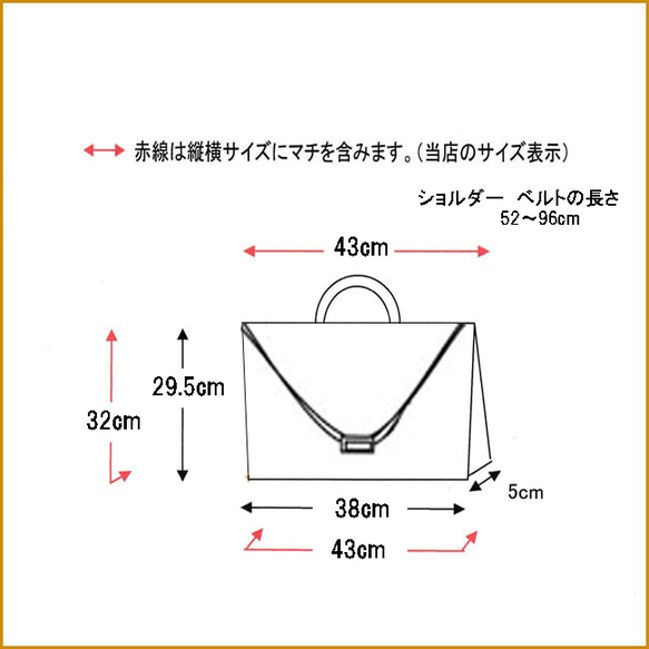 New▶ 入園準備 ショルダー 肩掛け レッスンバッグ チェック 6枚目の画像