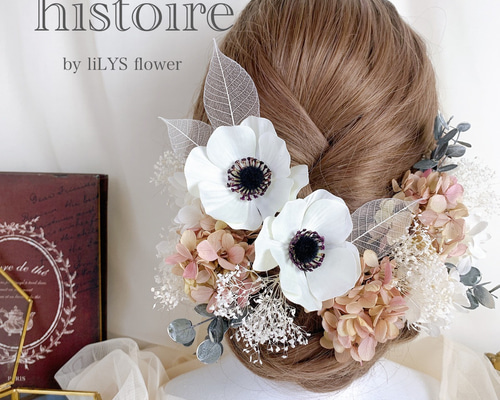 ヘッドドレス～スケルトンリーフとミニアネモネのグリーンstyle～ 髪飾り ヘッドドレス～スケルトンリーフとミニアネモネのグリーンstyle～ 髪