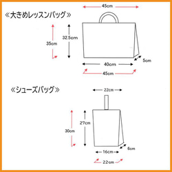 入園 入学 グッズ 3点 セット 【 チェック】大きめ レッスンバッグ 上履き入れ 体操着 35×45 男の子 2枚目の画像