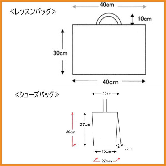 New▶ 入学 入園グッズ 3点 セット 【 チェック】レッスンバッグ シューズバッグ 体操着 巾着袋  男の子 2枚目の画像