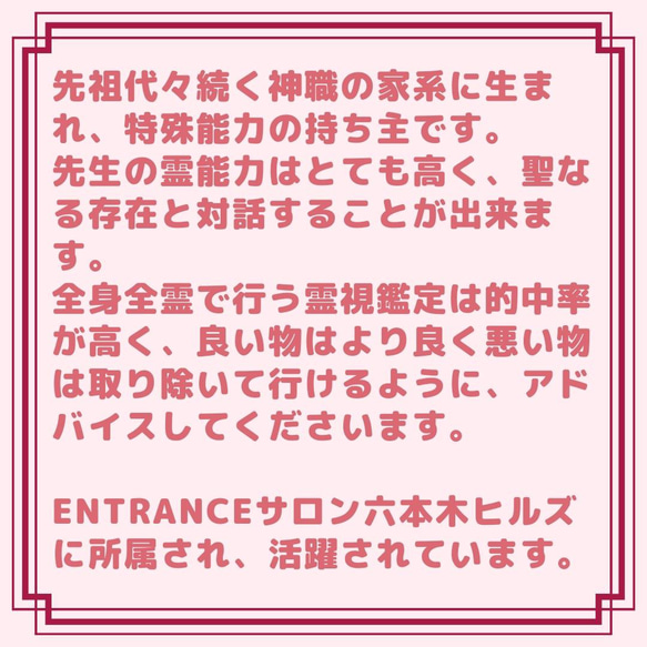 精神の増強 祈祷師 澪央（みお）祈祷ネックレス赤の秘宝 愛され ガーネットネックレス 運 倍増 強化 深紅 11枚目の画像