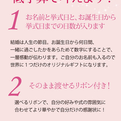 【校正なし即納】名入れ 子育て感謝状 2個セット リボン 額付き 桜の舞 子育て卒業証書 両親贈呈品 両親へのプレゼント 7枚目の画像