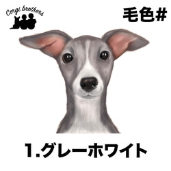 【 イタリアングレイハウンド 水彩画風 毛色4色 】パステルカラー　マウスパッド　犬　うちの子　犬グッズ　プレゼント 2枚目の画像