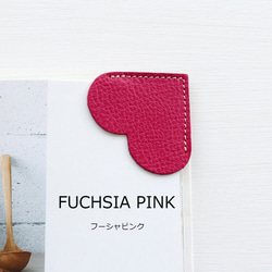 色違いで欲しくなる　ハートの本革ブックマーク シュリンクレザーの栞（しおり）. 4枚目の画像