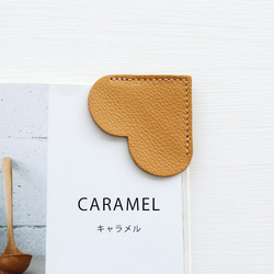 色違いで欲しくなる　ハートの本革ブックマーク シュリンクレザーの栞（しおり）. 9枚目の画像