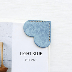 色違いで欲しくなる　ハートの本革ブックマーク シュリンクレザーの栞（しおり）. 7枚目の画像