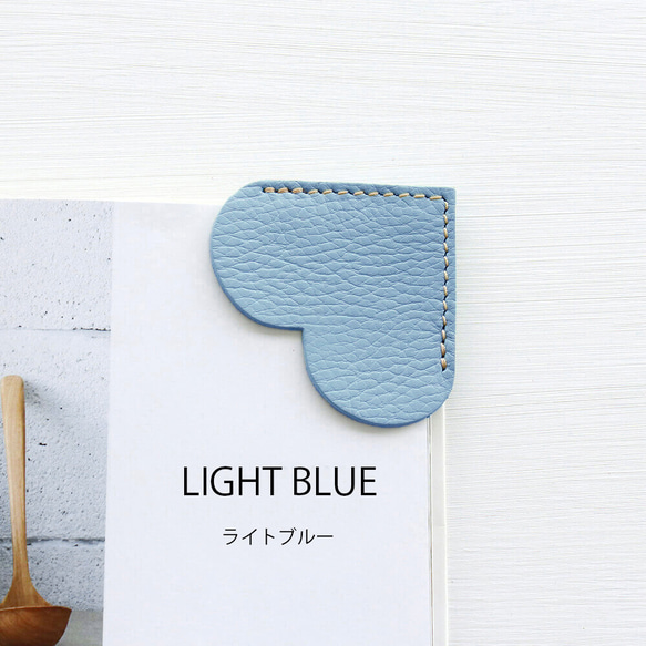 色違いで欲しくなる　ハートの本革ブックマーク シュリンクレザーの栞（しおり）. 7枚目の画像