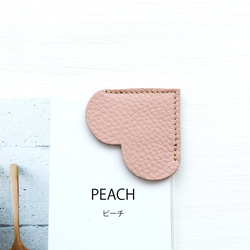 色違いで欲しくなる　ハートの本革ブックマーク シュリンクレザーの栞（しおり）. 5枚目の画像