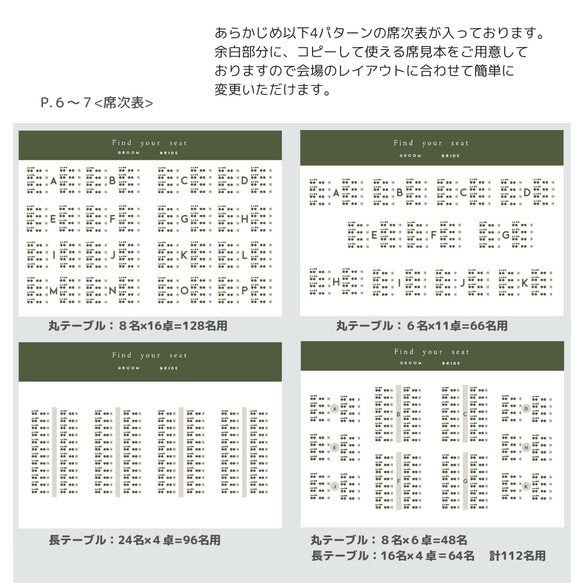 プロフィールブックテンプレート【作り方付】／ Marron（マロン）　A5サイズ　[パワポで自作・プリントパック用〕 7枚目の画像