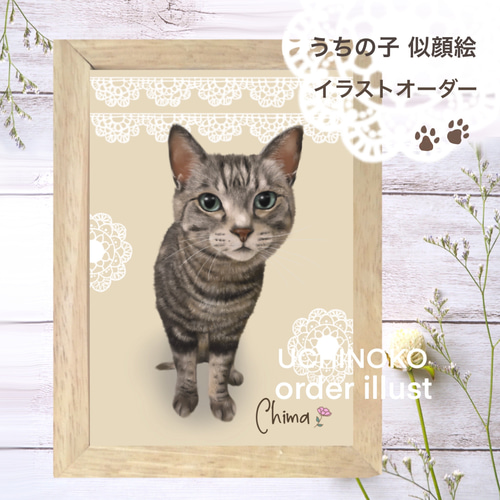 ペット似顔絵 オーダーメイド イラスト 犬 猫 お描きします UCHINOKO ...