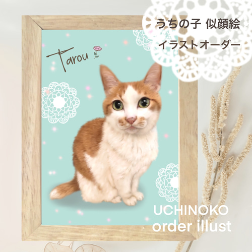 ペット似顔絵 イラスト オーダーメイド 犬 猫 うさぎ 動物 お ペット似顔絵 イラスト オーダーメイド 犬 猫 うさぎ 動物 お