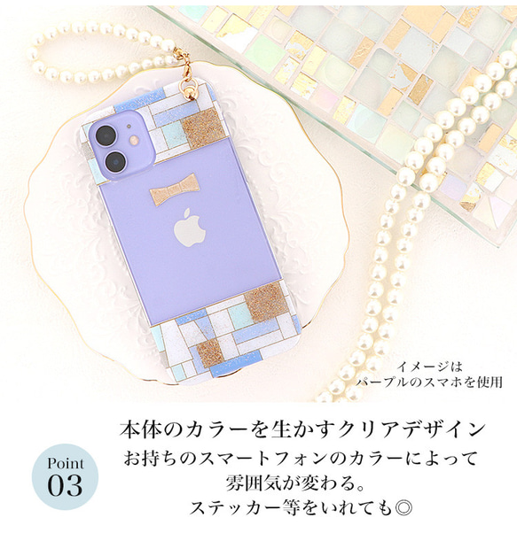 スマホショルダー 斜め掛け 全機種対応 iPhone15 Galaxy Xperia クリア shoulder1-10 7枚目の画像