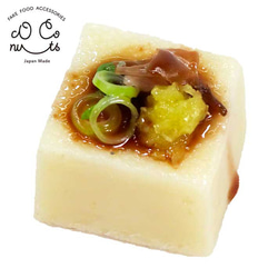 食べちゃいそうな 冷奴ミニ 食品サンプル キーホルダー ストラップ マグネット 1枚目の画像