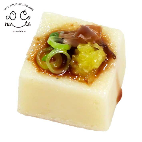食べちゃいそうな 冷奴ミニ 食品サンプル キーホルダー ストラップ マグネット 1枚目の画像