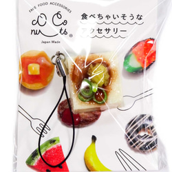 食べちゃいそうな 冷奴ミニ 食品サンプル キーホルダー ストラップ マグネット 15枚目の画像