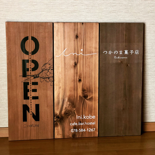 インダストリアル 看板 サインボード A型看板 表札・ネームプレート