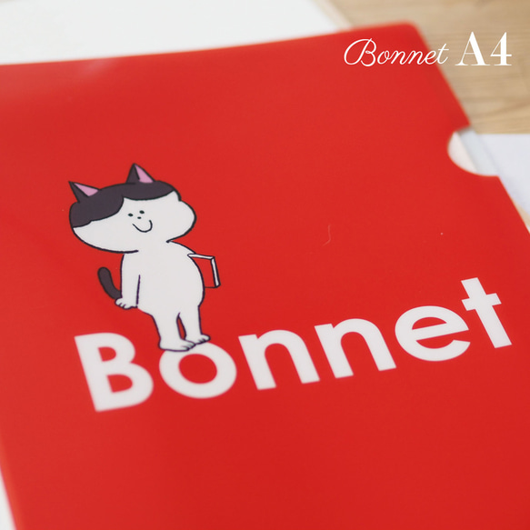 A4クリアファイル〈Bonnet〉 1枚目の画像