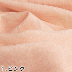 質地柔軟，清爽涼爽感 【隔熱】色織有機面料 100%亞麻 SM-N13431 第2張的照片