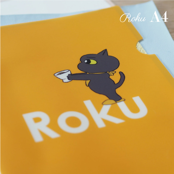 A4クリアファイル〈Roku〉 1枚目の画像