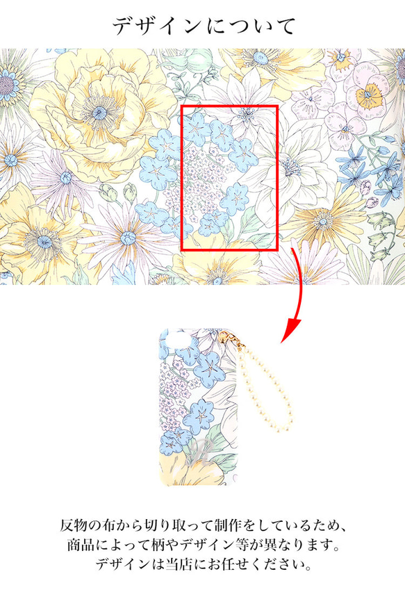 スマホショルダー 斜め掛け 全機種対応 iPhone15 Galaxy Xperia 花 刺繍 shoulder1-13 13枚目の画像