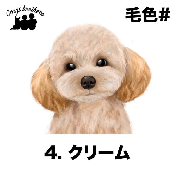 【 トイプードル 水彩画風 毛色8色 】 パステルカラー マウスパッド　犬　うちの子　犬グッズ　プレゼント 5枚目の画像