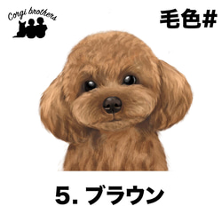 【 トイプードル 水彩画風 毛色8色 】 パステルカラー マウスパッド　犬　うちの子　犬グッズ　プレゼント 6枚目の画像