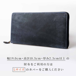 【1点限り】財布カバー 保護カバー ウォレットスリーブ 収納袋 財布ケース 傷防止 軽量 ブラック / S (ロゴなし) 7枚目の画像