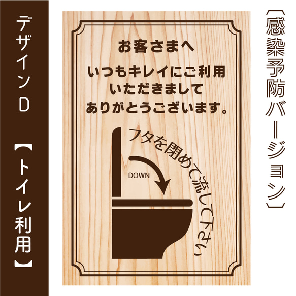 卓上ピクトサイン〜感染予防バージョン〜　ポップ　レーザー彫刻　ピクトグラム 13枚目の画像