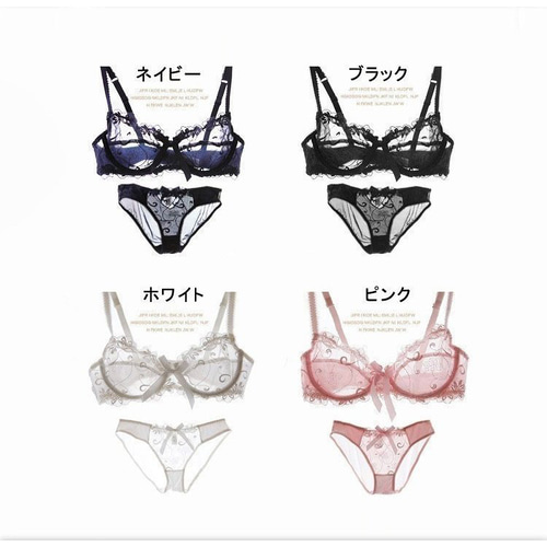 Amazon | 女性用2ピースレースブラ透明ハーフカップメッシュ