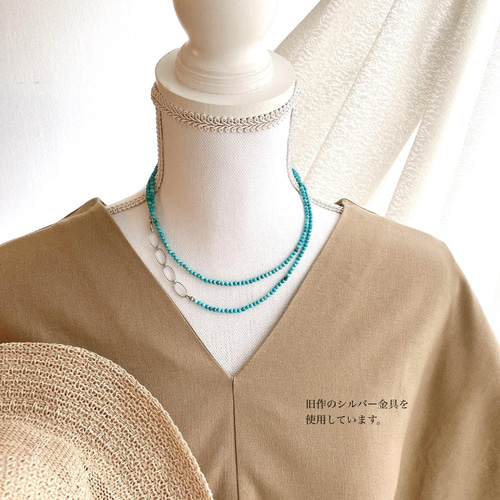 ターコイズブルー ロングネックレス｜86cm・2way ネックレス