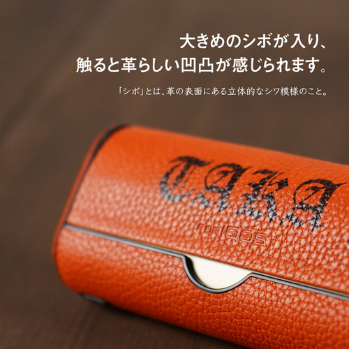 名入れ無料】凸凹 IQOS ILUMA PRIME アイコスイルマプライム