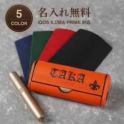名入れ無料】凸凹 IQOS ILUMA PRIME アイコスイルマプライム