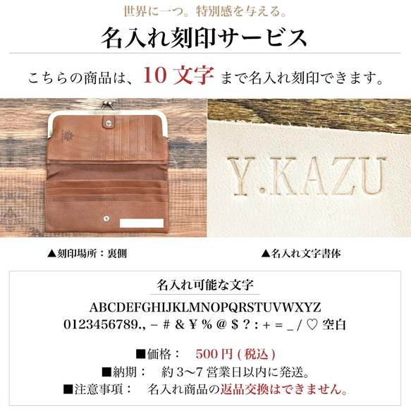 限量發售 Gamaguchi 長錢包 高品質柔軟 Nume 皮革 硬幣分隔器 黑色 第5張的照片