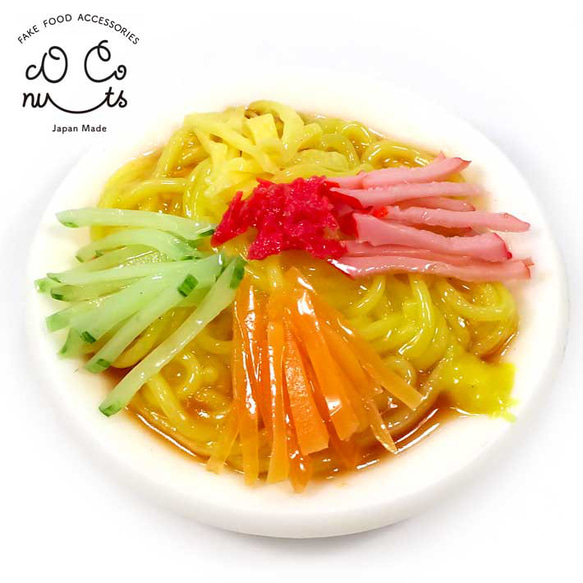 食品サンプル 冷やし中華 実物大 食べちゃいそうな 冷やし中華 食品サンプル キーホルダー ストラップ