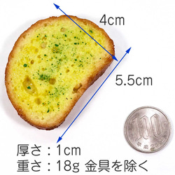 食べちゃいそうな バターラスク 食品サンプル キーホルダー ストラップ 13枚目の画像